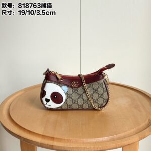 818763熊猫