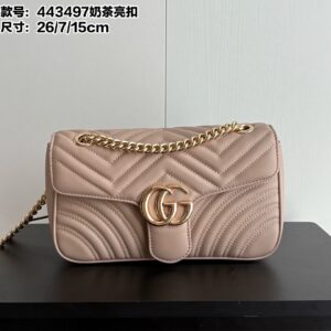 443497奶茶亮扣